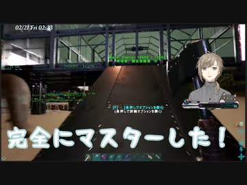 【ARK】叶くんの水道・電線建築