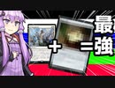 THEめでたしってね。外堀を埋めてからの自己完結勝利がえぐい！◆◆◆五色めでたしデッキ