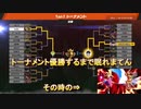 【スマブラSP】立ち回り負けても勝てちゃうのが勇者