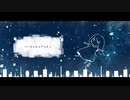【オリジナル曲】バーチャルリアリティ【初音ミク】