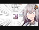 結月ゆかり exVOICE買ったから遊んでみた【Voiceroid】