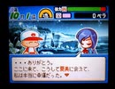 野球の知識も興味もない奴が再びパワプロクンポケット10を実況したかった。 ～命を運ぶと書いて運命だけど命、燃やすぜ!～　LAST DANCE