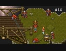 【CHRONO TRIGGER】クロノ・トリガーを実況#14【A.D 600編 Part5】