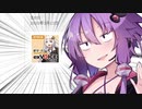 紲星あかり exVOICE買ったから遊んでみた【Voiceroid】