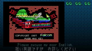 (MSX1) Dragon Slayer 4 (Legacy of the Wizard) RTA in 34:37 (2020 WR)