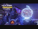[Overwatch] ゴリラの日常298 [PC版]