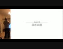 RFAで体力をつけたい03