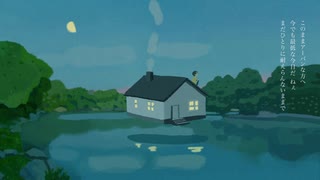 シーサイド・モーテル/くじら 歌ってみた - てるいぼすぃー