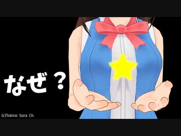 ときのそらはなぜ横浜アリーナを夢見るのか