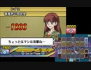 暗黒デュエリストになりたい侍の遊戯王 実況プレイ Part12