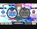【マギアレコード】私は魔法少女だから！！【268】ミララン予選最終日
