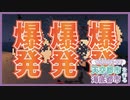 【Minecraft】#9 サバイバルで天空＆海底都市を作る！！！