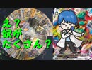 【開封動画】同じカードが沢山でるわけないじゃないですかーｗｗ