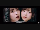 好きって言ってよ