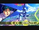 【EXVS2】 特格擦るマン 53 【F91視点】
