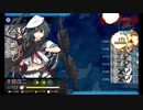 【艦これ】E-1甲、戦力ゲージ2クリア 【桃の節句イベ2020】