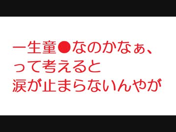 人気の 2ch伝説のスレ 動画 949本 22 ニコニコ動画