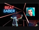 【Beat saber】Get Jinxed