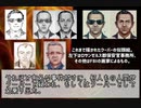 【未解決事件】Unsolved No.7~9「ボーイング727失踪事件」＆「D・B・クーパー事件」＆「ウィッチエルムのベラ」【ゆっくり解説】