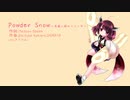 【AIきりたん】Powder Snow～永遠に終わらない冬～ (Short Ver)【カバー】