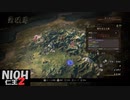 【仁王2】SnowSkyがのんびりプレイpart3【アクションRPG】