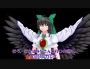 【東方MMD】お空の秘密