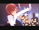 【MMD艦これ】夏に去りし君を想フ【雷】