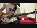 ESCAPADE/Official髭男dism【ベース】弾いてみた