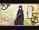 【文アル実況】活字嫌いが錬金術師になるとこうなる【第六十七話】