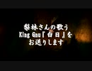 【part9】イカれたJD達のワンちゃん大捜索【夜廻】