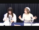 ゆみりと愛奈のモグモグ・コミュニケーションズ 第149回 2020年03月13日