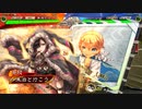 朱治1枚と成長する三国志大戦 第3戦「攫われてからの逃避行」