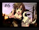【想い出にかわる君】#6 愛する人を救うノベルゲーム【PS2版】
