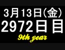 【1日1実績】ピクニック　#1【Xbox360/XboxOne】