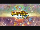 【実況】あー無性に15年ぶりのポケダンやりたいpart1【ポケモン不思議のダンジョン 救助隊DX】