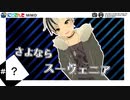 【にじさんじMMD】君の手で
