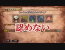 【MHWIB】バフバロにK・O・R・Oされた【モンスターハンターワールドアイスボーン】