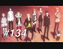 【実況】ペルソナ5 ザ・ロイヤル 実況プレイ part134