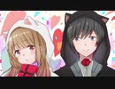 【オリジナルMV】chocolate box 歌ってみた 【琉月×にゃあや】