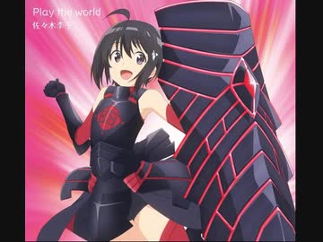 『痛いのは嫌なので防御力に極振りしたいと思います。』挿入歌「Good Night」／佐々木李子