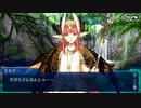 【実況】今更ながらFate/Grand Orderを初プレイする！ アイアイエーの春風１