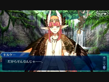 【実況】今更ながらFate/Grand Orderを初プレイする！ アイアイエーの春風１