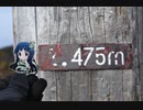 日本百名山追体験 5山目 甲武信ヶ岳 part6 後編