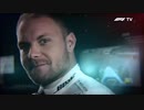 F1 2020 70th anniversary