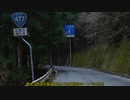 [1分弱車載祭]本編でやるほどでもない道路ネタ！百井チャレンジ！