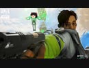 【ゆっくり実況】性格の悪い饅頭のApex Legends 八本目