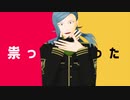 【MMDワヒロ】テレキャスタービーボーイ【浅桐真大】