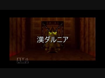 【名作実況】時をかけるシン　時のオカリナ実況プレイPart24