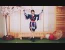 【翎莯yuyico】Tokio Funka
