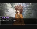 【オリキャラ】人間じゃない人間達のクトゥルフpart4-9【ゆっくり劇場】